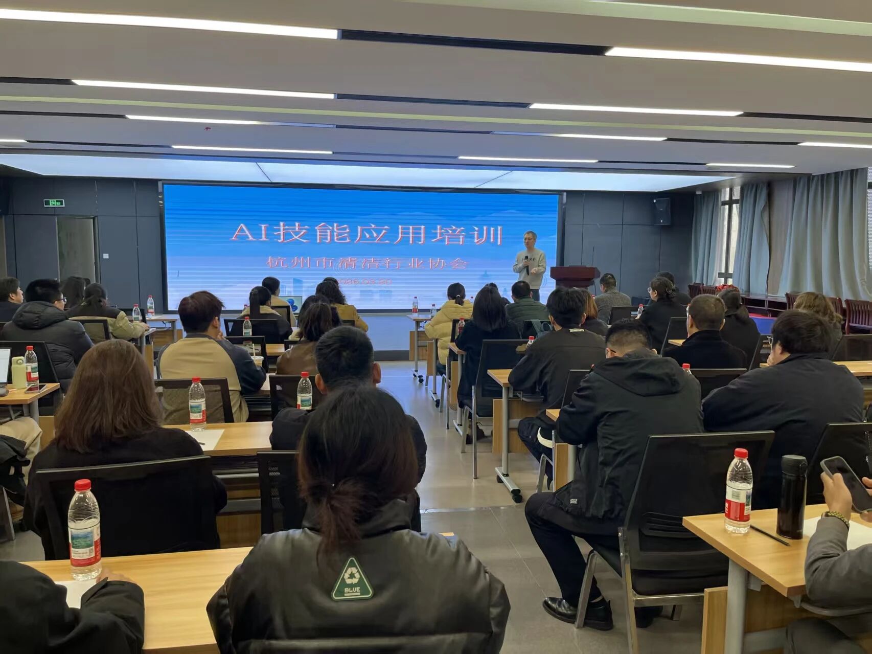 智启未来，赋能行政&mdash;杭清协&ldquo;生成式AI在企业行政工作中的应用&rdquo;专题培训圆满举办